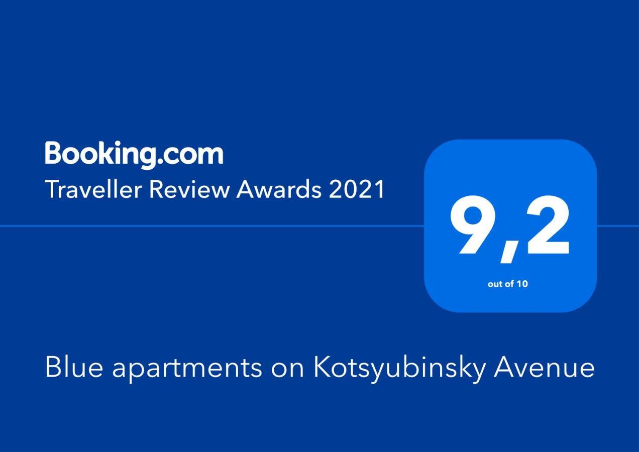 Blue apartments on Kotsyubinsky Avenue Vinnytsia Extérieur photo